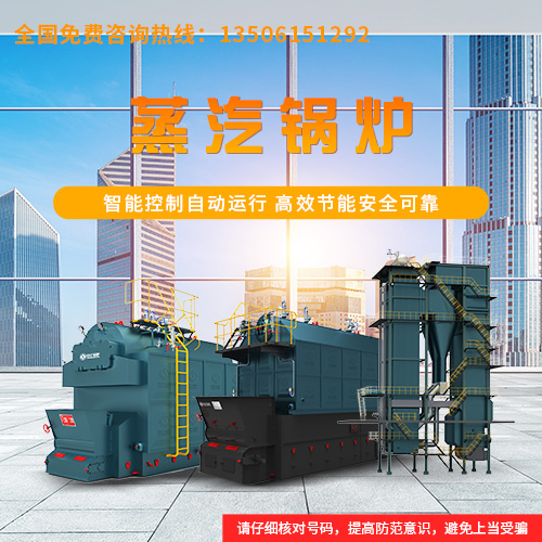 生物質(zhì)鍋爐質(zhì)規(guī)格