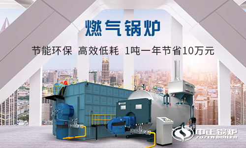 遵義朝宇鍋爐有限公司官網(wǎng)